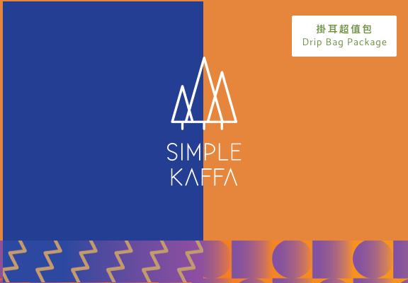 Light Roasted Drip Bags Bundle