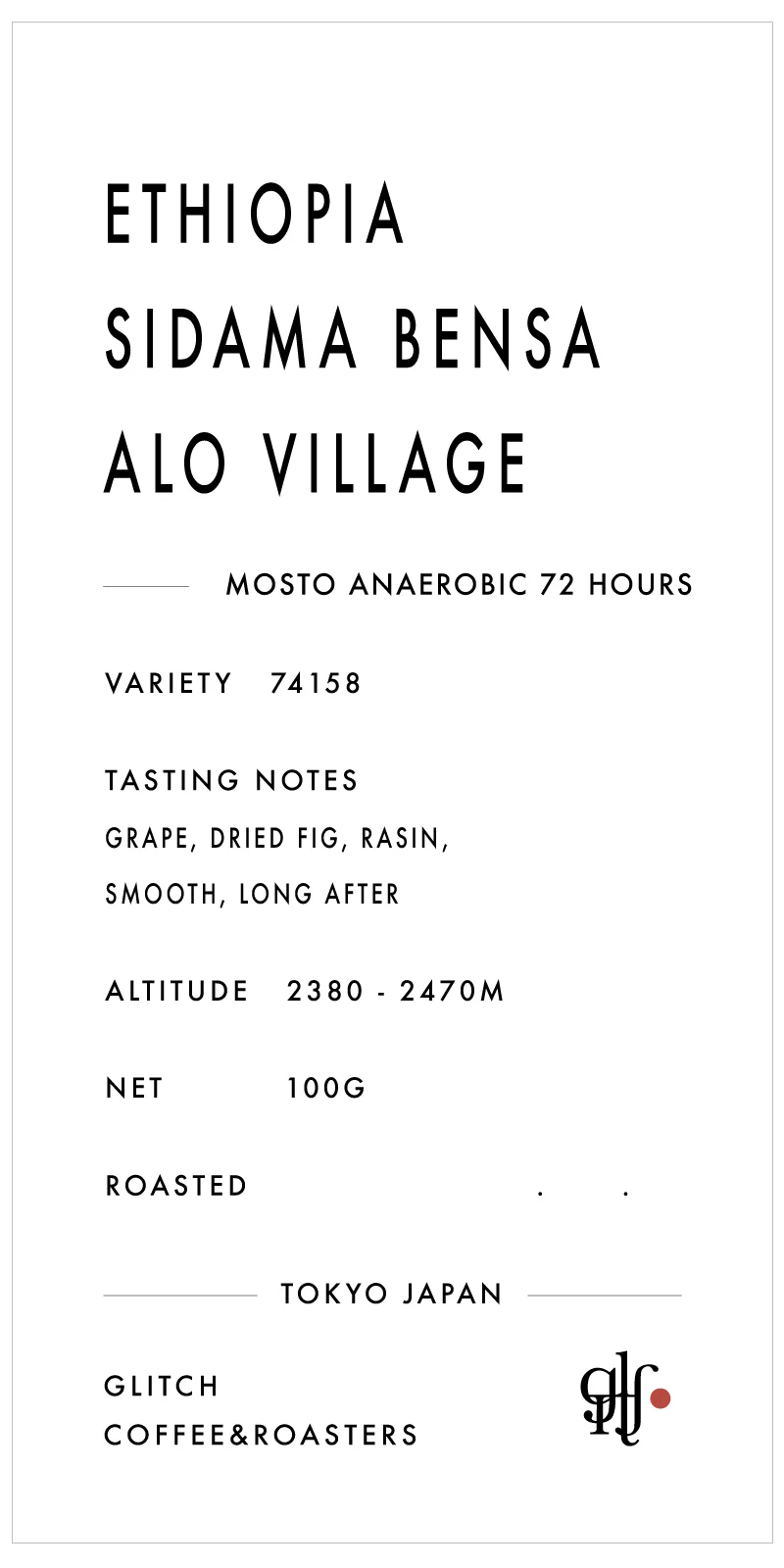 Ethiopia Sidama Bensa Alo Village