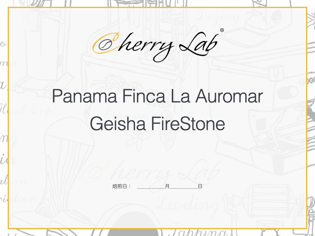 Panama Finca La Auromar Geisha FireStone Beans