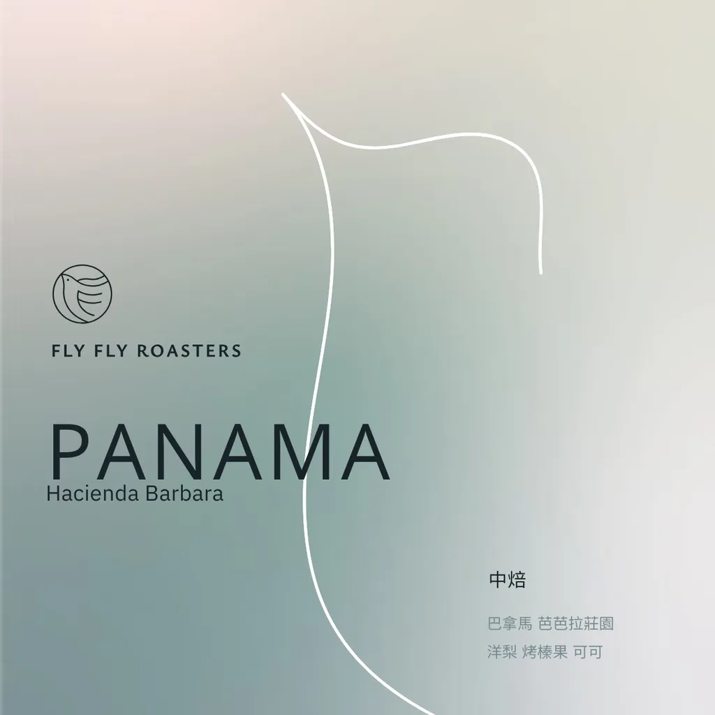 Panama Barbara Estate