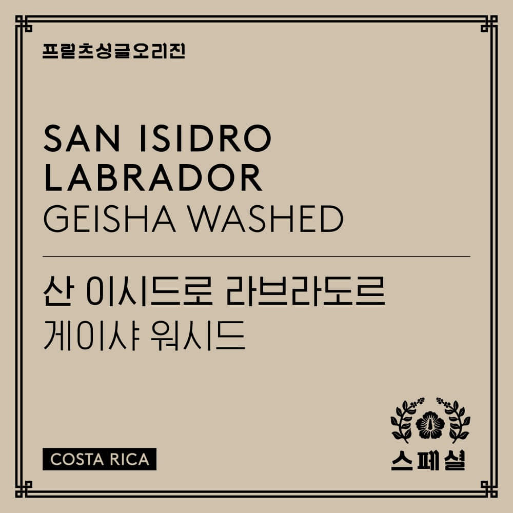 San Isidro Labrador Geisha Washed