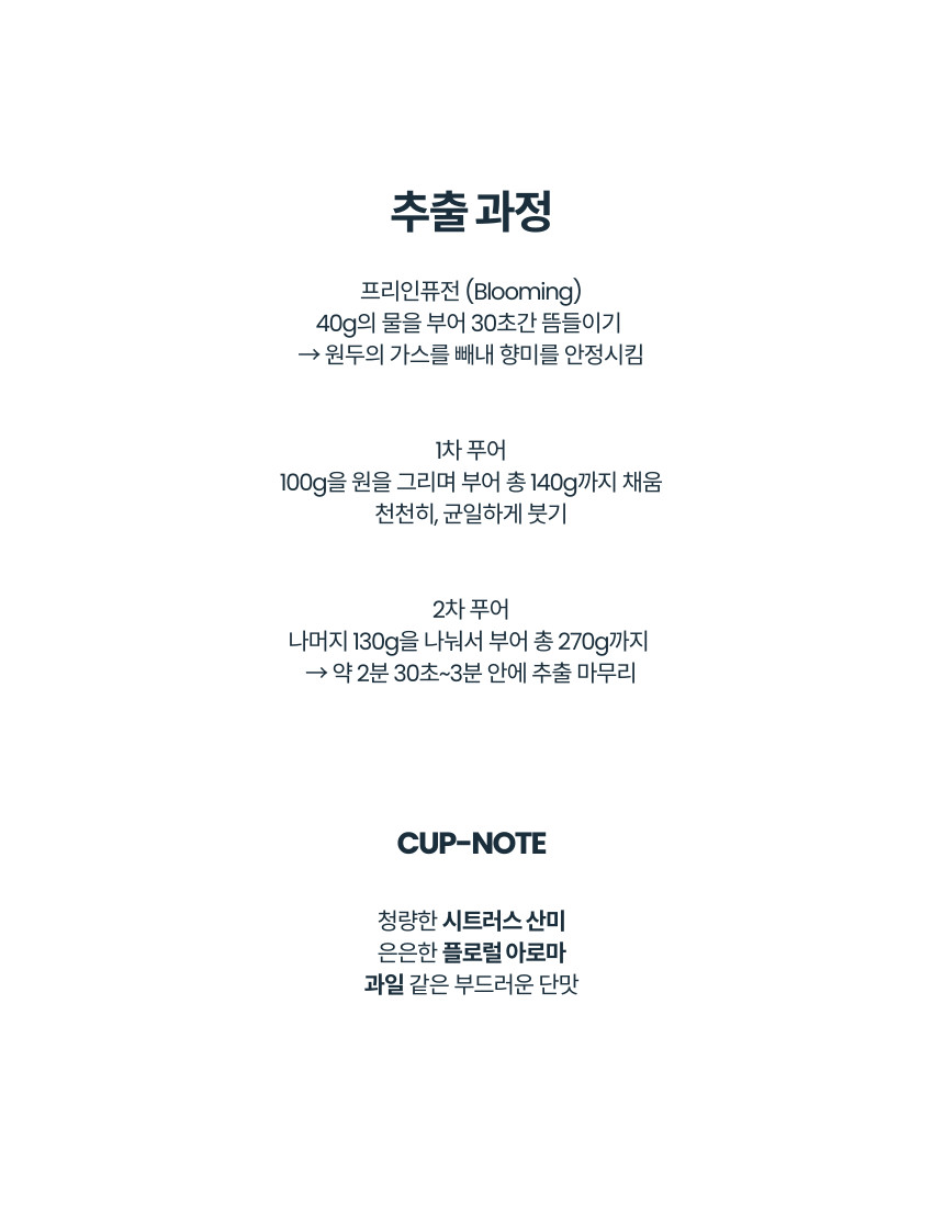 More Than Coffee Arancio Blending Delicious Beans