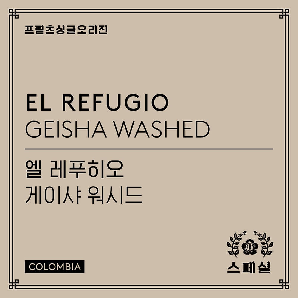 El Refugio Geisha Washed