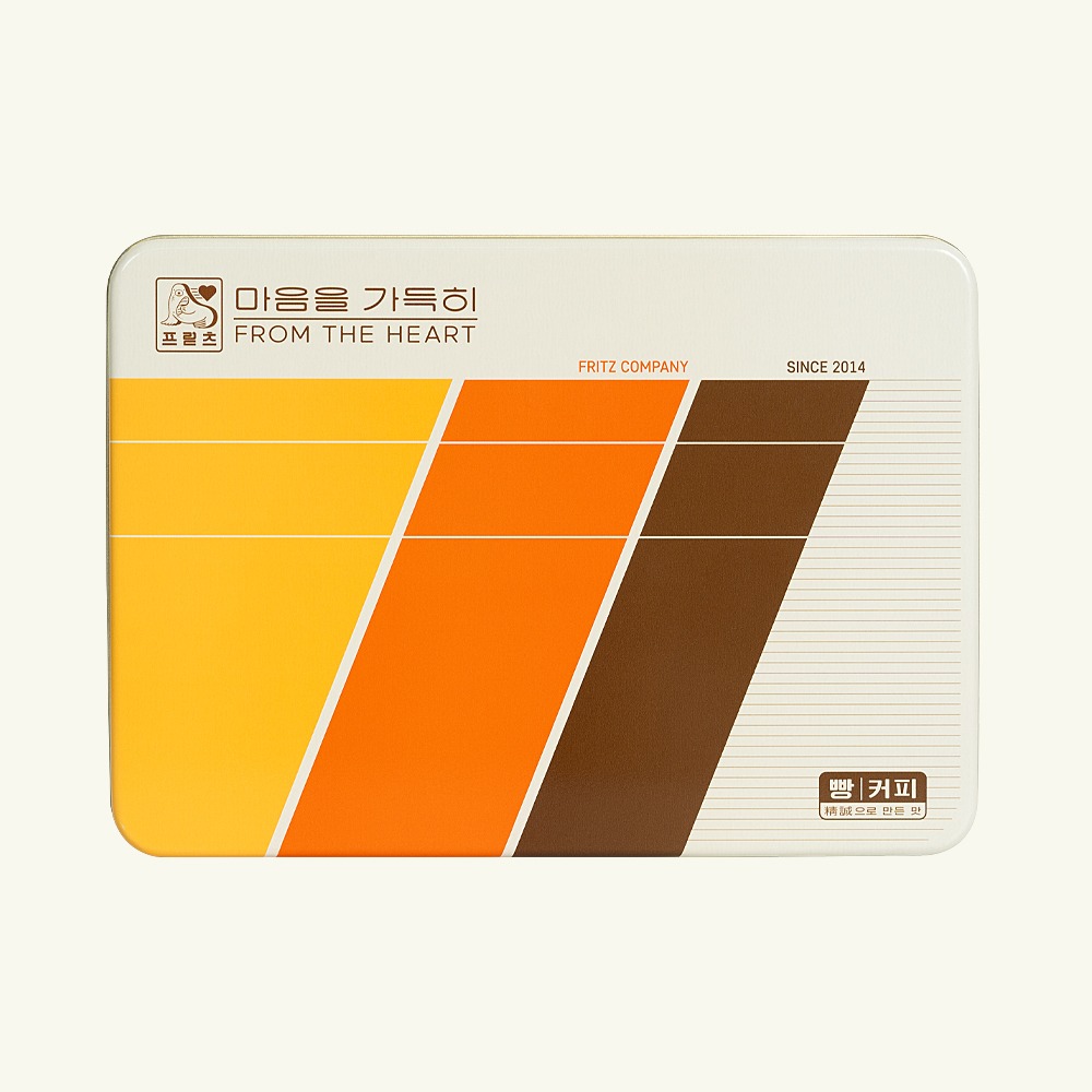 Fritz Coffee Company Tin Case