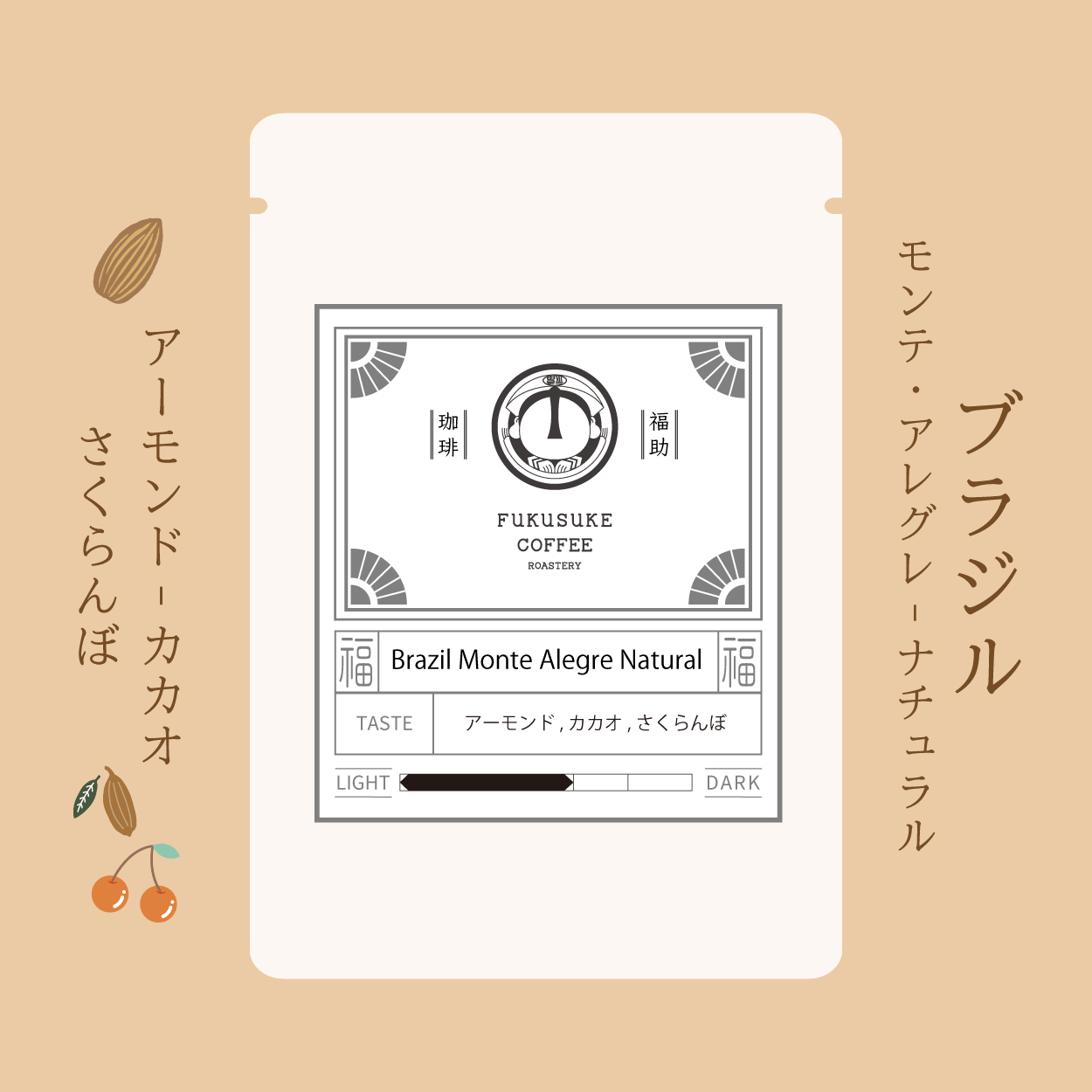 Brazil Monte Alegre Natural