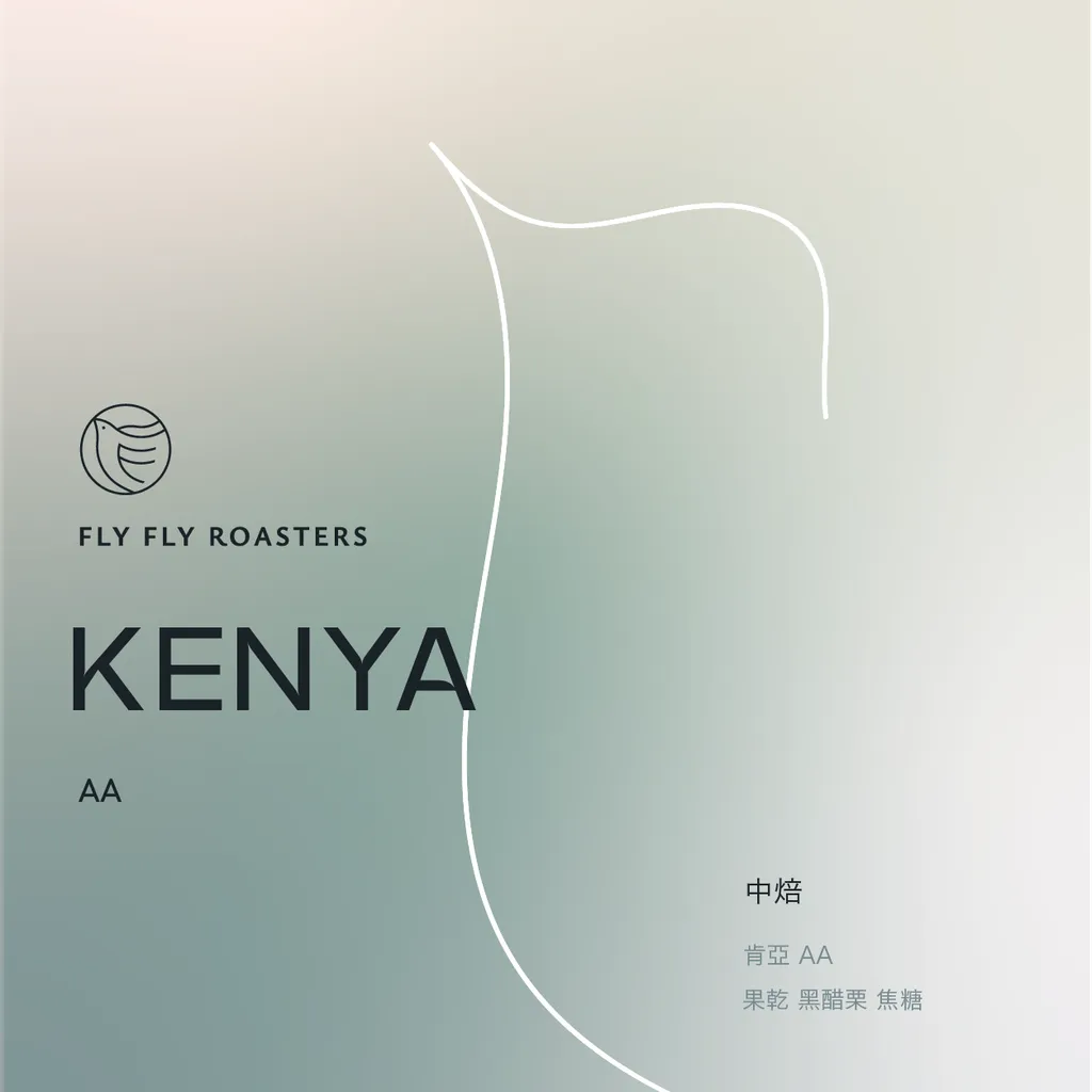 Kenya AA