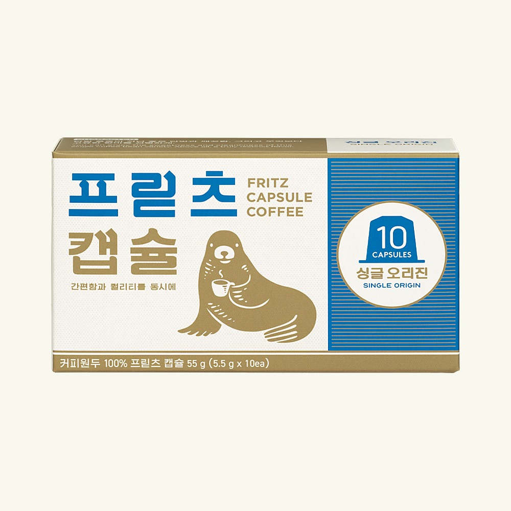 Fritz Single Origin Coffee Capsule - Ethiopia