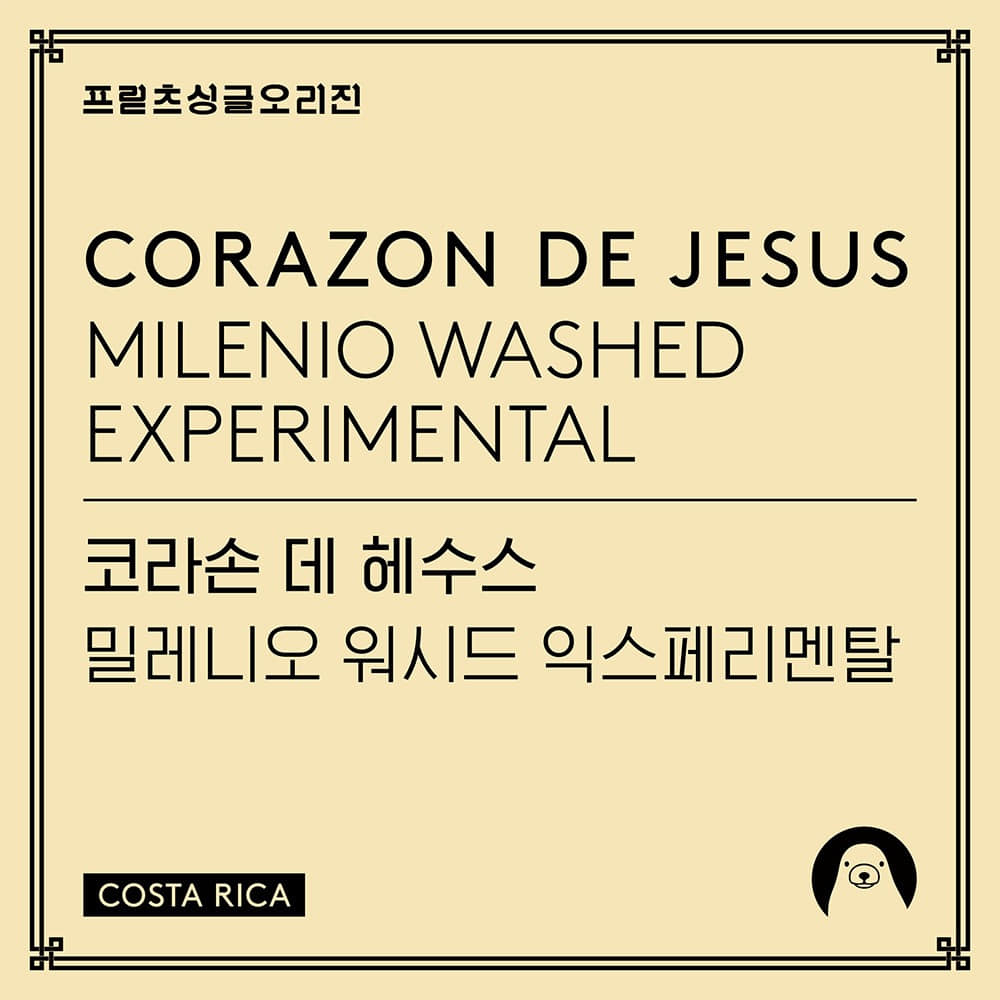 Corazon de Jesus Milenio Washed Experimental