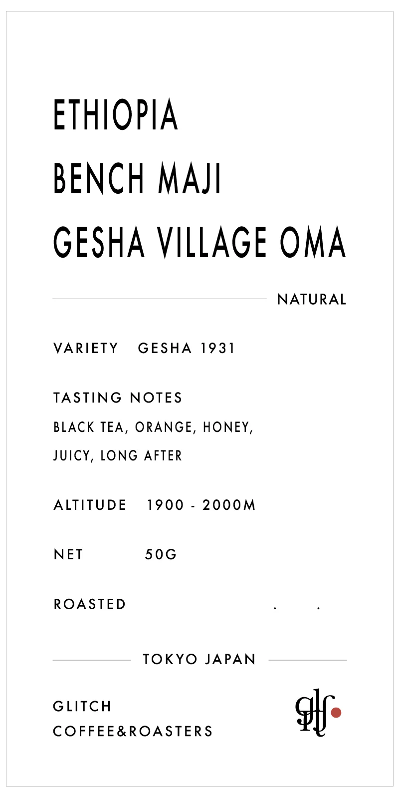 Ethiopia Bench Maji Gesha Village OMA