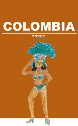 COLOMBIA Coffee Beans