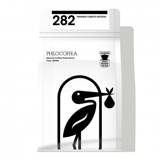 Rwanda Kabuye Natural