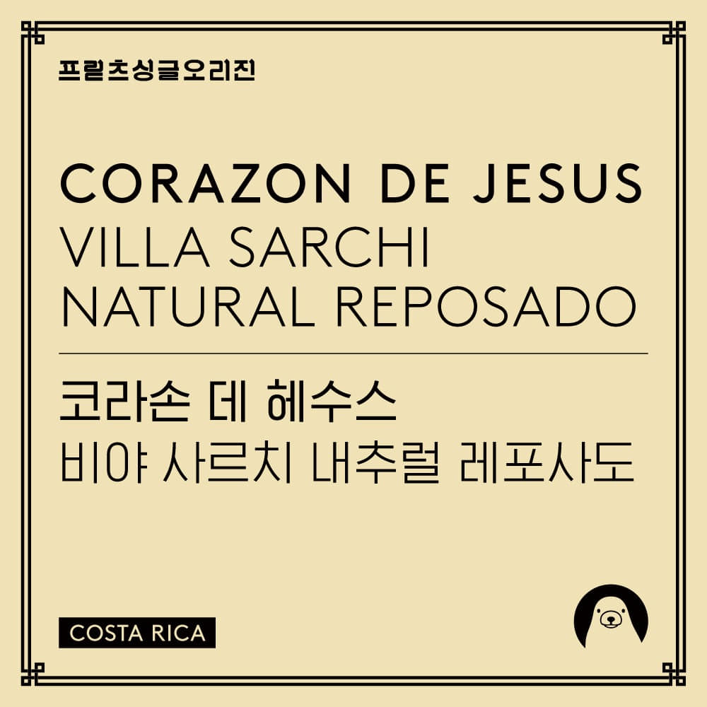 Corazon de Jesus Villa Sarchi Natural Reposado