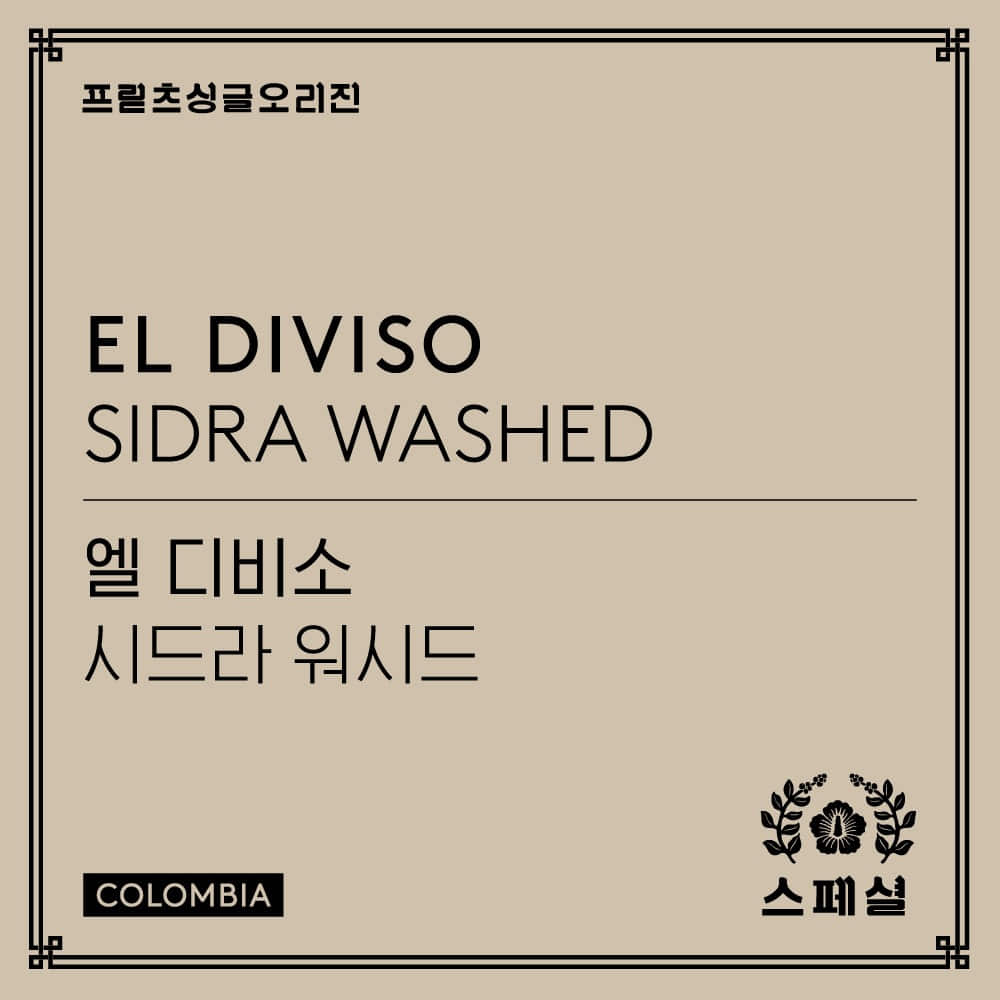 El Diviso Sidra Washed