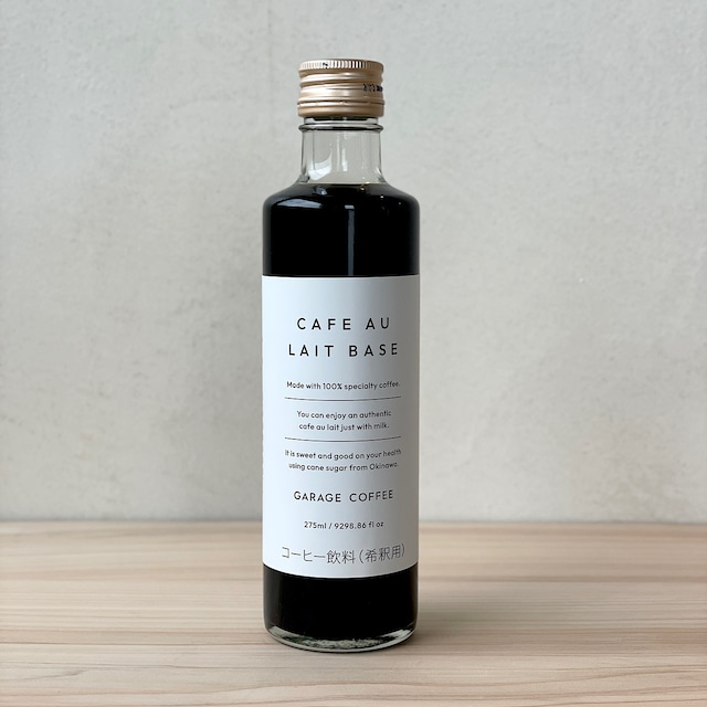 Drip Bag Coffee Drink Cafe Au Lait