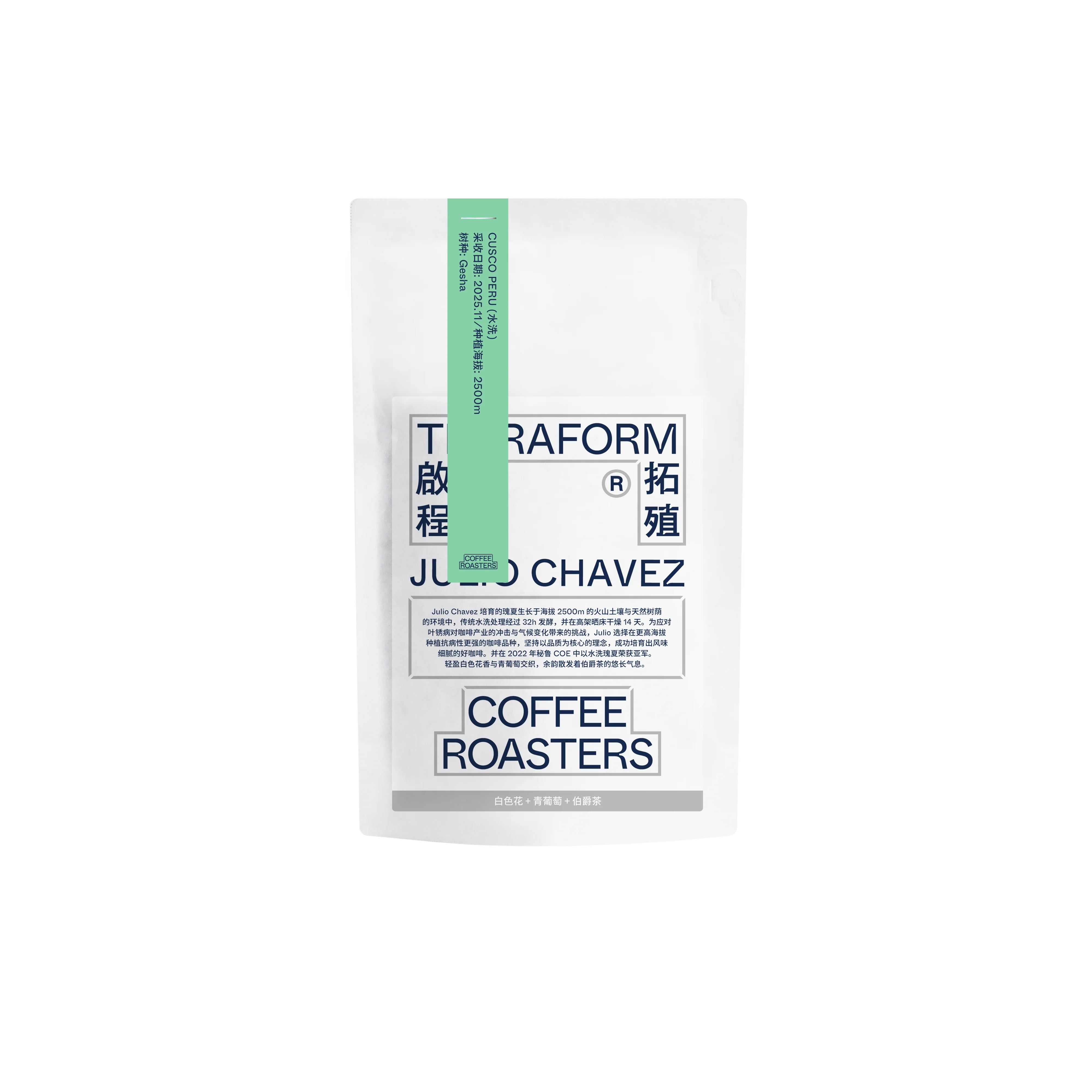Peru - Juilo Chavez, Gesha - Coffee from T | Every Coffee