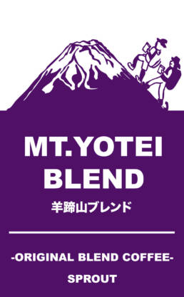 Mt. Yotei Blend