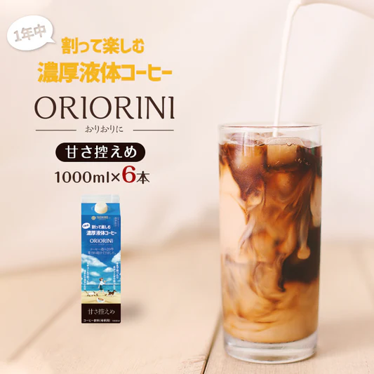 Rich Liquid Coffee ORIORINI Low Sugar 1000ml