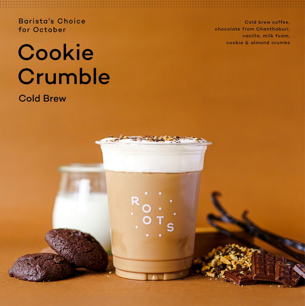 Cookie Crumble Cold Brew