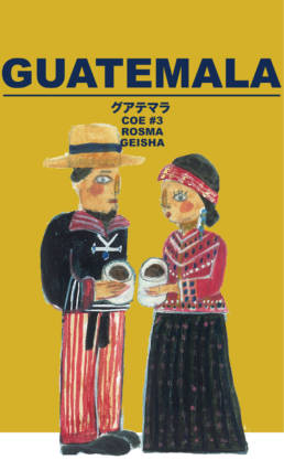 GUATEMALA COE#3 ROSMA GEISHA