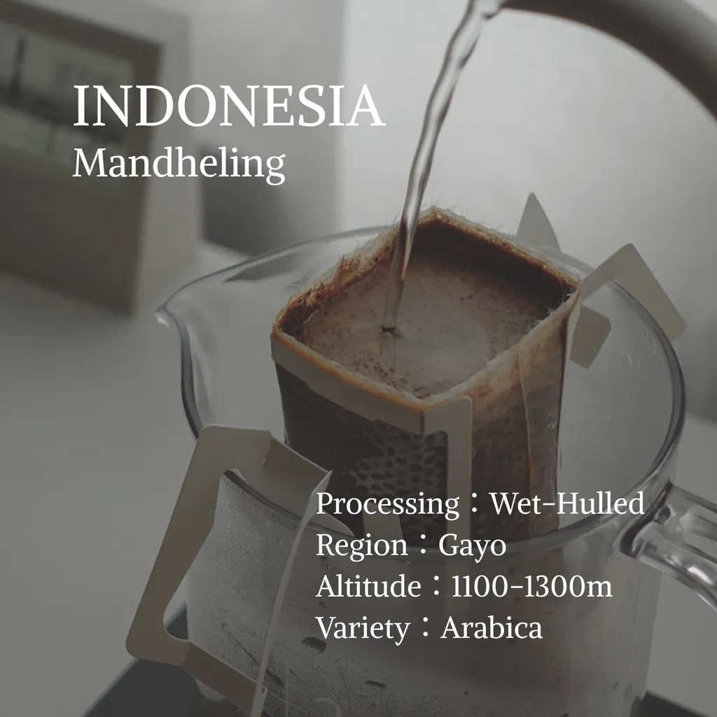 Indonesia Mandheling